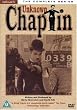 Unknown Chaplin [DVD]