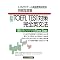 TOEFL iBT�@�Œ�ł�100�_