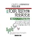 TOEFL iBT�@�Œ�ł�100�_