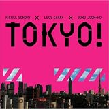 TOKYO! オリジナル・サウンドトラック