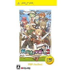 ���Ɩ��@�Ɗw�����m�B2 PSP the Best