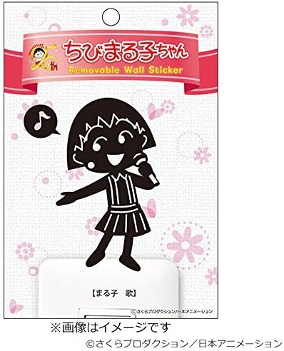 [Fuji Television Limited] Chibi Maruko-chan Wall sticker Maruko song