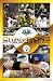 Poster vom Super Bowl XLIII Champion Pittsburgh Steelers.Gr��e: ca. 56,50 cm x 86,40 cm.