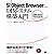 SI Object BrowserではじめるDBシステム構築入門 (CD-ROM付)