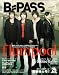 BACKSTAGE PASS (�Хå����ơ������ѥ�) 2011ǯ 03��� [����]