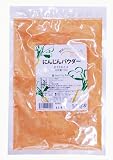 にんじんパウダー 100g ベスト