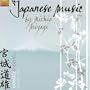 Japanese Music by Michio Miyagi Vol. 1
