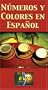 N�meros y Colores en Espa�ol (Spanish) [VHS]