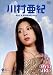 �J�o�[�K�[���Y �쑺���I [DVD]