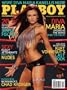 2008 Maria Kanellis WWE Playboy magazine