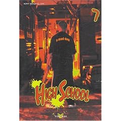 High School, tome 7
