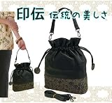 『バケッタ』」高級印伝使用●日本製≪印伝付属巾着バッグ≫冠婚葬祭 和服に似合う 和服