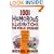 1001 Humorous Illustrations for Public Speaking: Fresh, Timely, and Compelling Illustrations for Preachers, Teachers, and Speakers