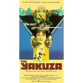 Yakuza [VHS]