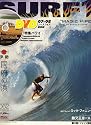 SURF 1 (サーフファースト) 2008年 04月号 [雑誌]