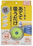 座布団・こたつ布団圧縮パック バルブ付 HP