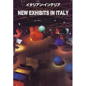 �C�^���A���E�C���e���A (�k6�l) 