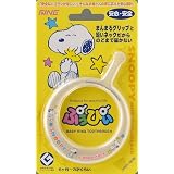 スヌーピー ぷぅぴぃ リングハブラシ ホワイト