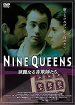 NINE QUEENS 華麗なる詐欺師たち [DVD]