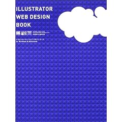 ILLUSTRATOR WEB DESIGN BOOK