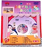 �t�̂ŗx�邩�����| [��1�W] [DVD]