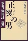 Amazonで確認