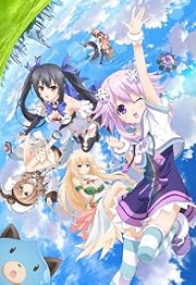 超次元ゲイム ネプテューヌ Vol.7 [Blu-ray] 