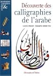 D�couverte des calligraphies de l'arabe