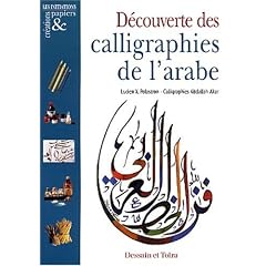 D�couverte des calligraphies de l'arabe