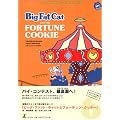 �r�b�O�E�t�@�b�g�E�L���b�g�ƃt�H�[�`�����E�N�b�L�[ (BFC BOOKS)