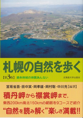 茜澤茜のアイテム画像
