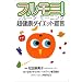 �t�����j!�t���[�c�E���[�j���O�\�����N�_�C�G�b�g�錾