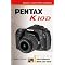 Build a Pentax DSLR sysyem