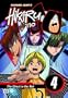 Hikaru No Go, Vol. 4 - The Ghost in the Net