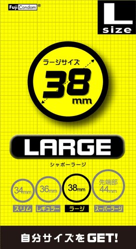 コンドーム シャポーリブ　ラージ 12個入り