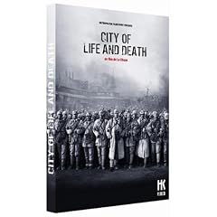 CITY OF LIFE AND DEATH
