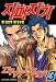 Search : Zippy Ziggy: v. 3 (Zippy Ziggy)