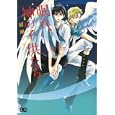 眠れ、神の子供たち<br>綾瀬 マナ著 <br>エンターブレイン<br>651円<br>ISBN:9784047263871