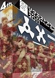 AKB48 リクエストアワーセットリストベスト100 2011 第4日目 [DVD]