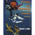 Principles of Risk Management and Insurance (Principles of Risk Management and Insurance, 6th ed)