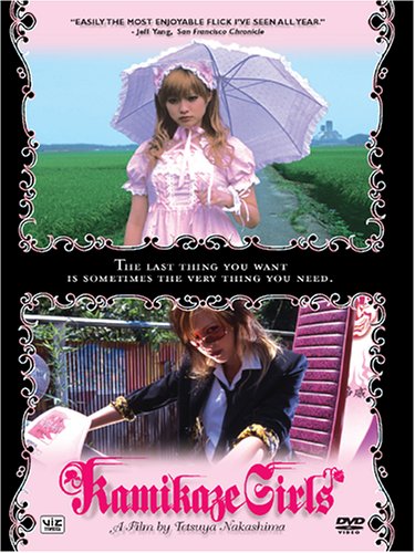 DVD: Kamikaze Girls