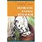 Veterinary books  useful for studying and practicing techs