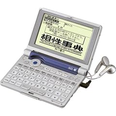 SEIKO IC DICTIONARY SR-MK4100 (13コンテンツ, コンパクトサイズ, 音声対応)