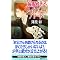 ���̖{ vol.6