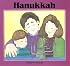 Hanukkah (An Albert Whitman Prairie Book)
