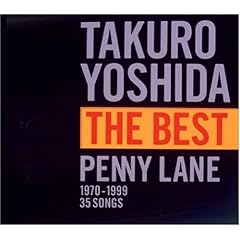 �g�c��Y THE BEST PENNY LANE(�g�c��Y)