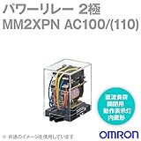 オムロン(OMRON) MM2XPN AC100/(110) (パワーリレー) NN