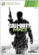 Call of Duty: Modern Warfare 3
