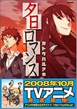 �w�[�����}���X(Flex Comix)�x���g�債�Č���