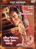 �����ƥ��ե������� ǳ����Ŵ�� [DVD]